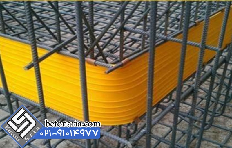 انتخاب آب بند بر اساس ضخامت بتن و ابعاد پروژه 